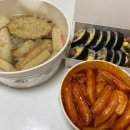 김가네정자역점