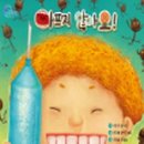 과학이 놀이랑 만날 때 이미지