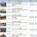 고매 3통 이미지