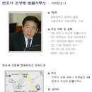 변호사조성래법률사무소