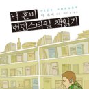 주물럭주물럭 이미지