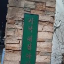 송파 가락동 문정동 오금동 거여동 마천동 잠실 위례신도시↔️인천공항택시 예약 택시비 콜밴 요금문의