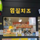 신탄진롤로 이미지