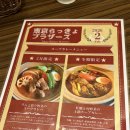와세다식당 | 도쿄 와세다 스프카레 맛집 | Tokyo Rakkyo Brothers 2월특선 카레스프 후기 (웨이팅 10분)