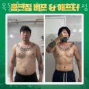 목동 홍크짐 헬스＆PT 오목교점 이미지