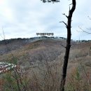 구라산성 이미지