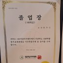 성산봄아로마