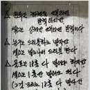 촌국시 - 용인시 수지구 성복2로 17 | 촌국시