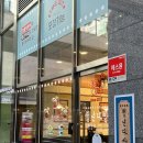 청년다방 다산지금디포레점 | 청년다방 다산지금디포레점, 불향차돌떡볶이+버터갈릭감자튀김+핫버터갈릭옥수수튀김 다산맛집 후기