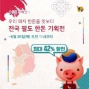 ♤2022년 6월2일 목요일 신문에 나온 알아두면 좋을 이야기들 이미지