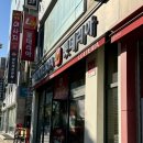 롯데리아(안산신도시점)