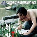 취화선 이미지