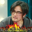 진미생고기 이미지