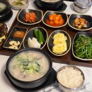 장수돼지국밥(장승포점) | 거제 장승포 맛집 아침식사 가능한 장수돼지국밥