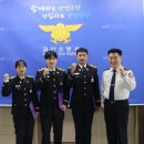 괴산소방서(청천119안전센터)