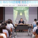 아라가야 이미지