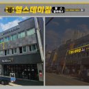 제이에이치애드플랜