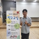 탁구교실 A 이미지