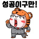 미래백호태권도장 네이버블로그