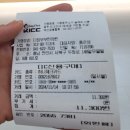골프 엘보 천안 다정부부 한의원 치료 후기