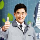 맑은줄눈
