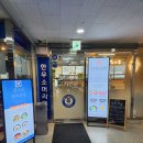 한식상회 유가네한우곰탕 이미지