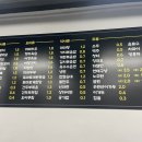 램램양꼬치 이미지