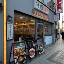 익산영등2동우체국 이미지