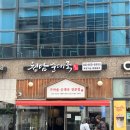 청담순대 | 뚝섬 청담순대국 후기, 100% 사골 진국으로 유명한 성수동 순대국 맛집