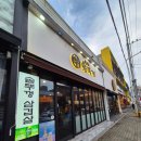 육림왕뚜껑 이미지