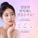 영등포피부과 여드름치료법, 2세대 골드PTT를 확인해야 하는 이유