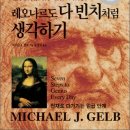 옳은교육