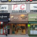 빵팔오(085)
