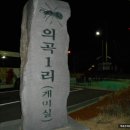 논공공단길 네이버블로그