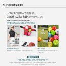 마실파크골프 - 제천시 청풍호로9길 8 | 마실파크골프