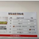 영천시니어클럽(별빛소반) 이미지