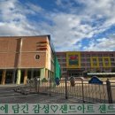 태을초등학교 이미지