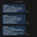 11월 일상 낋여왔어요