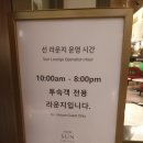 더 모브(THE MOV)