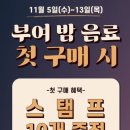 컴포즈커피서귀포섭지코지점