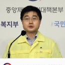 방역반장 뉴스1