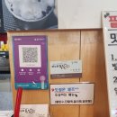 미스터팥 이미지