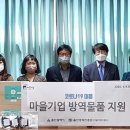 ㈜수다장이 이미지