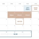 사하 코오롱하늘채아파트 이미지