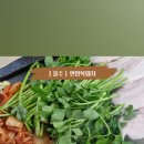 언양복돼지