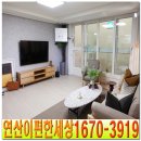 연산메디컬센터 앞 이미지