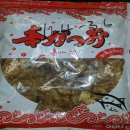 부강수산 이미지