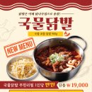 나무랑닭이랑 이미지
