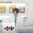 산호한의원 이미지