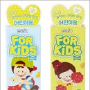 포키즈 식품음료신문